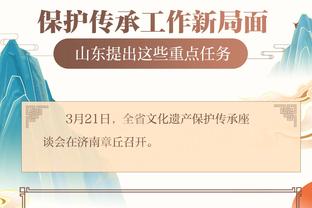 江南电竞网站官网下载安卓截图2
